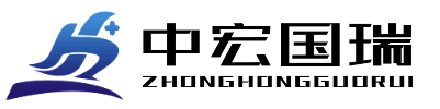 中宏国瑞Logo